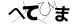 CAPTCHA